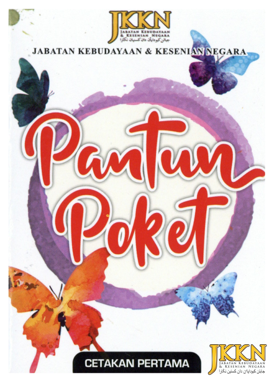 Buku Cenderahati Pantun Poket Cetakan Pertama JKKN 2021