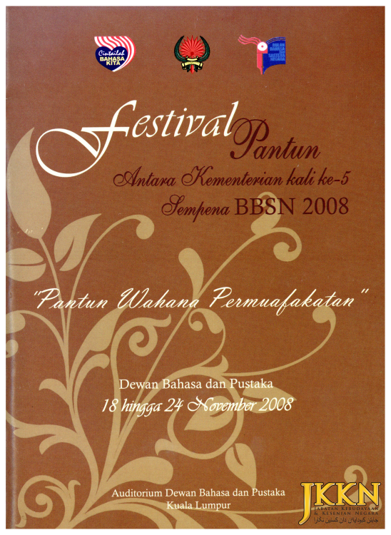 Buku Program Festival Pantun Antara Kementerian 2008