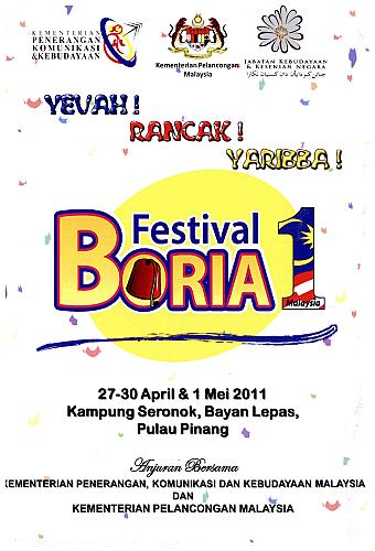 Muka depan Buku Program Festival Boria 2011.jpg