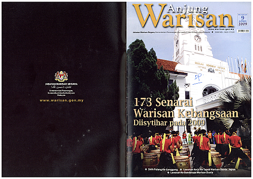 Anjung Warisan 2009.png