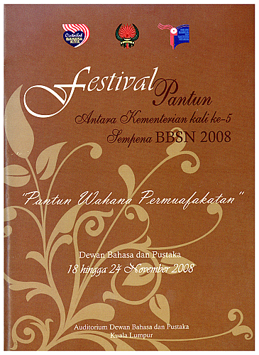 Buku Program Festival Pantun Antara Kementerian 2008.png